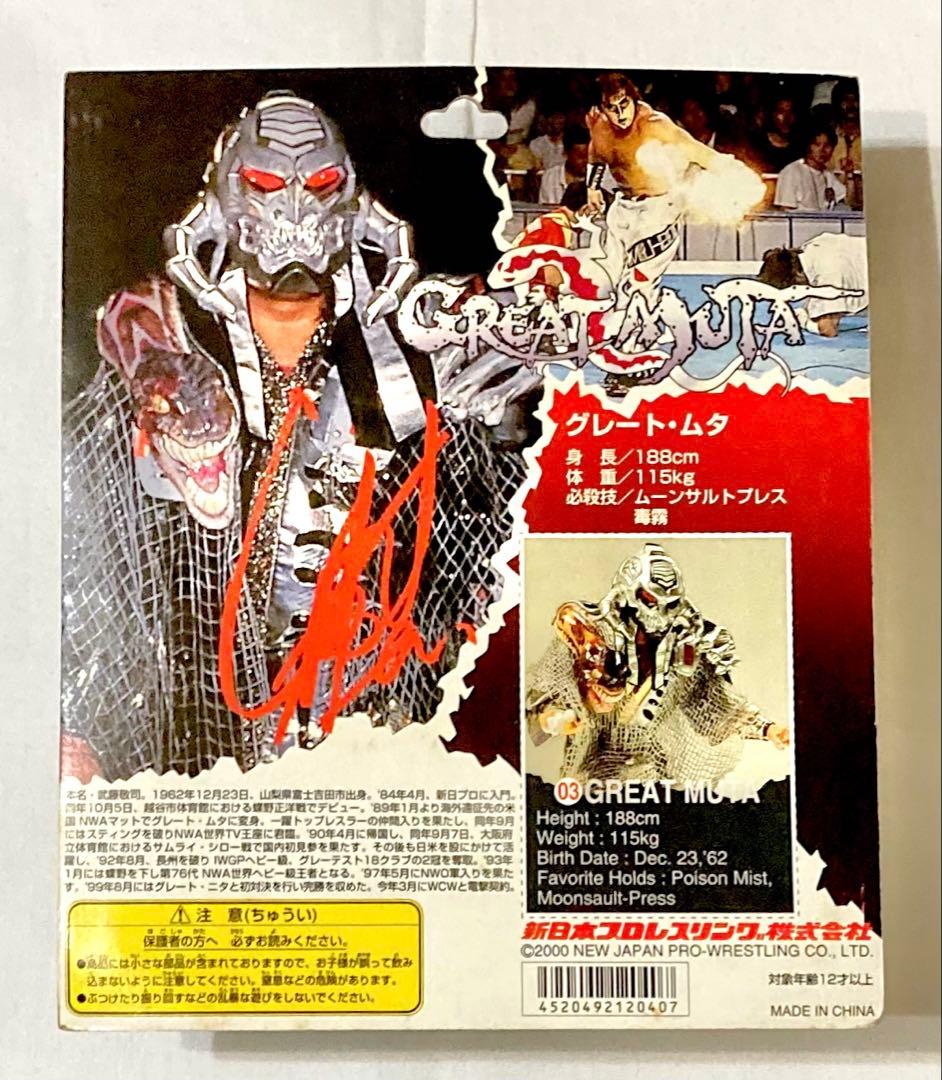 グレート・ムタ 新日本プロレス デラックスフィギュアコレクション3【激レア商品】