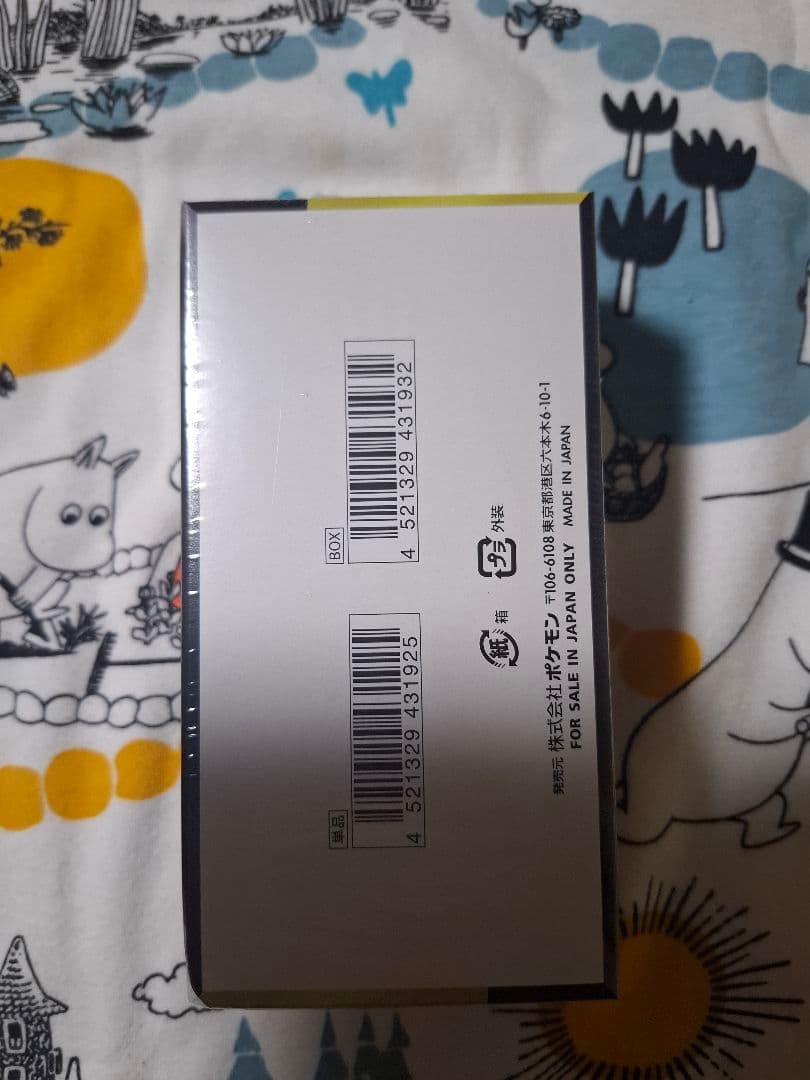 ※箱凹み　ポケモンカード　MEGA ドリームex　1box　シュリンク付き