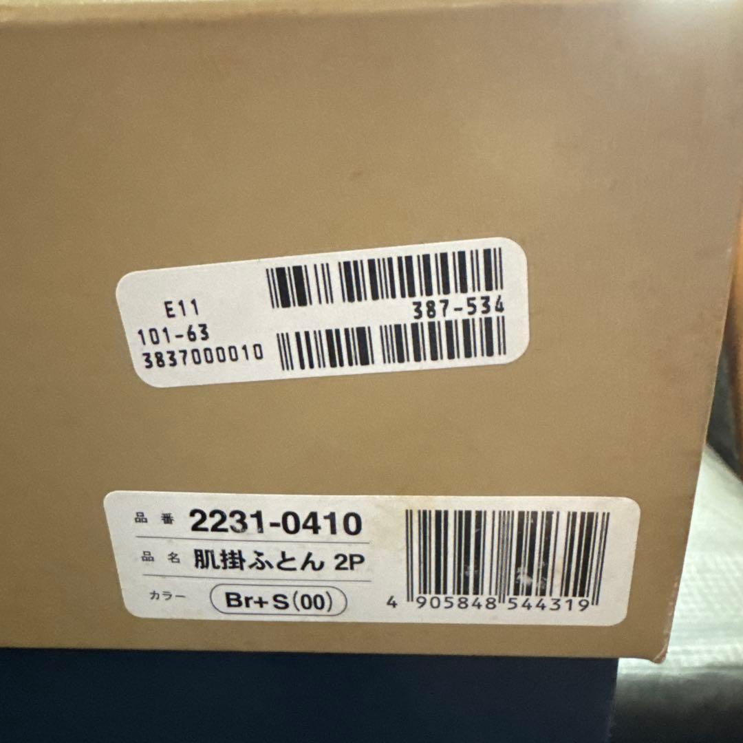 【未使用】Aquascutum 肌掛けふとん 2P キルティング 140×190