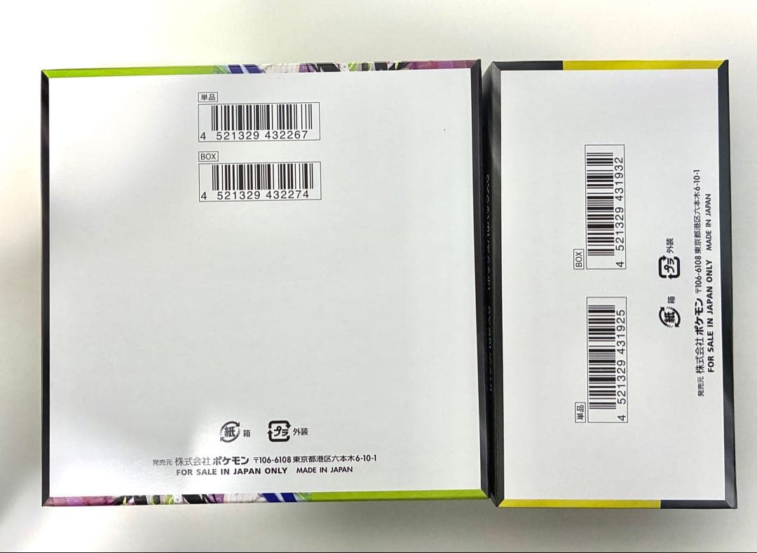 ムニキスゼロ , MEGAドリームex BOX シュリンク無し ペリペリあり