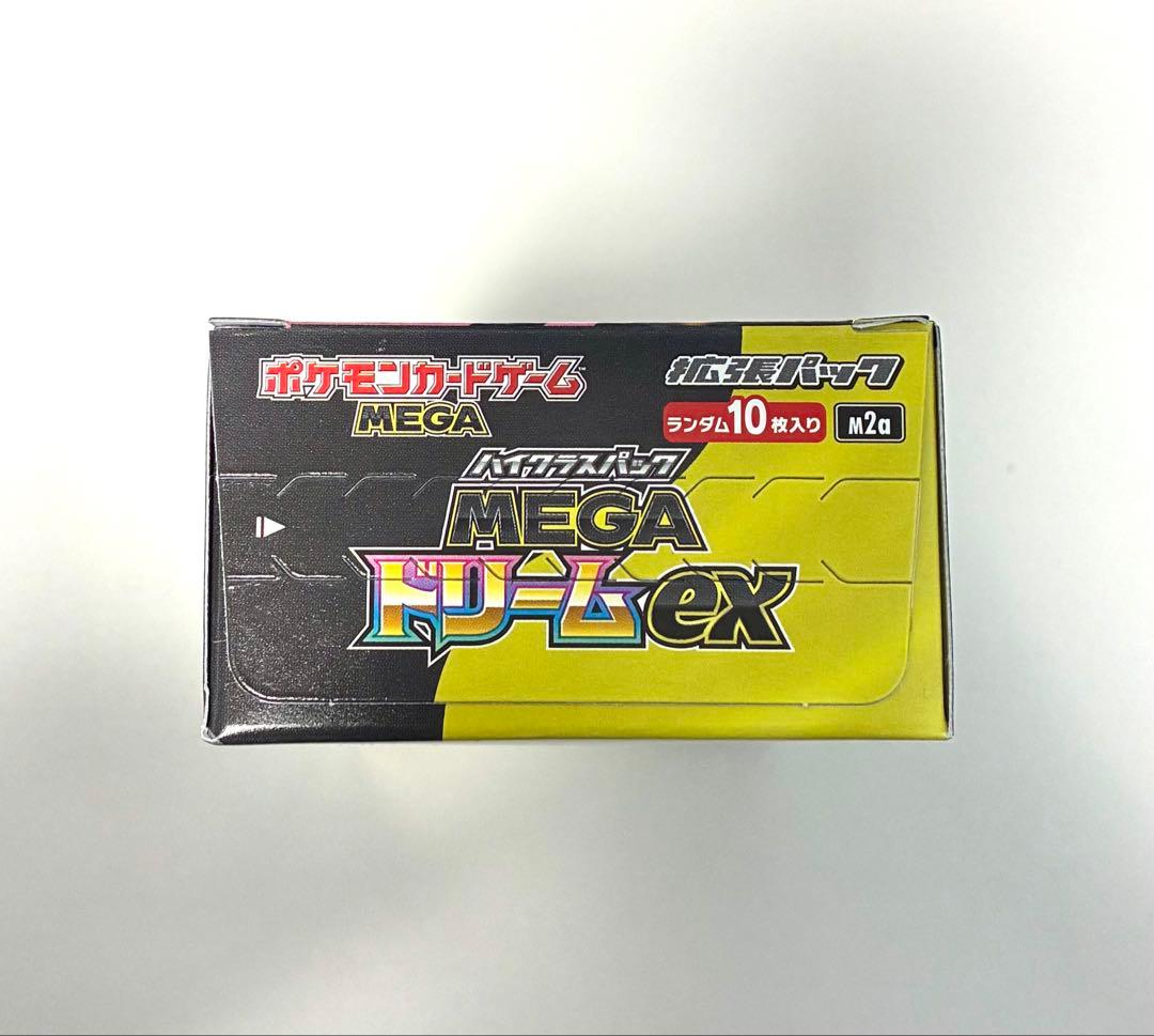ムニキスゼロ , MEGAドリームex BOX シュリンク無し ペリペリあり
