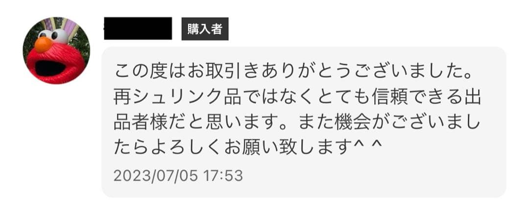 ムニキスゼロ , MEGAドリームex BOX シュリンク無し ペリペリあり