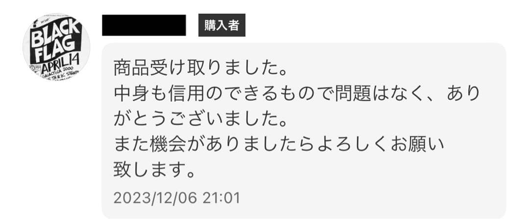 ムニキスゼロ , MEGAドリームex BOX シュリンク無し ペリペリあり