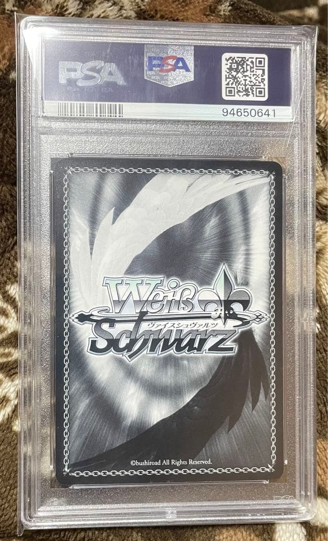 運命の出逢い　恵　 2018年　PSA10