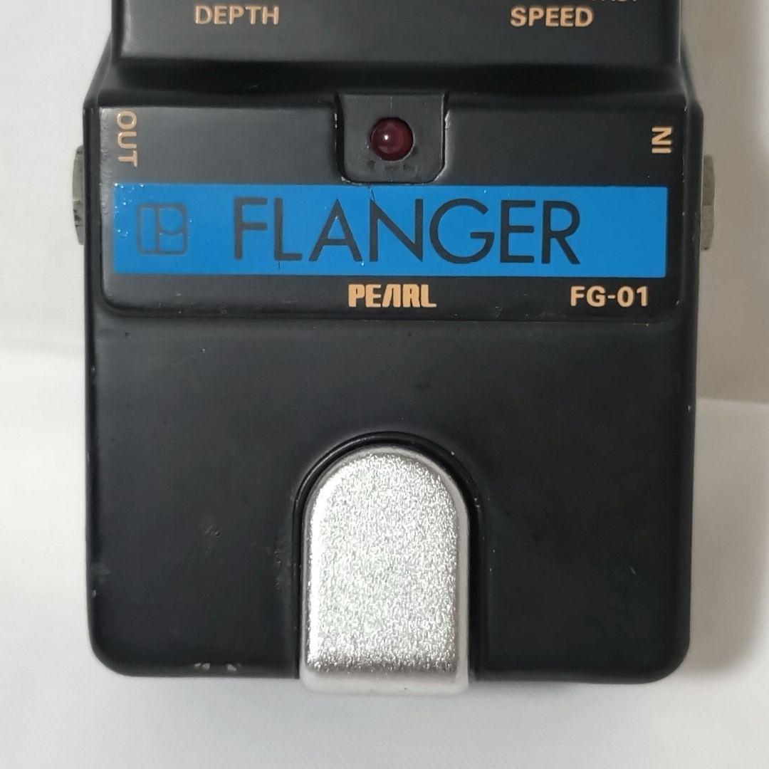 PEARL　FG-01　FLANGER　フランジャー　パール　ジャパンビンテージ