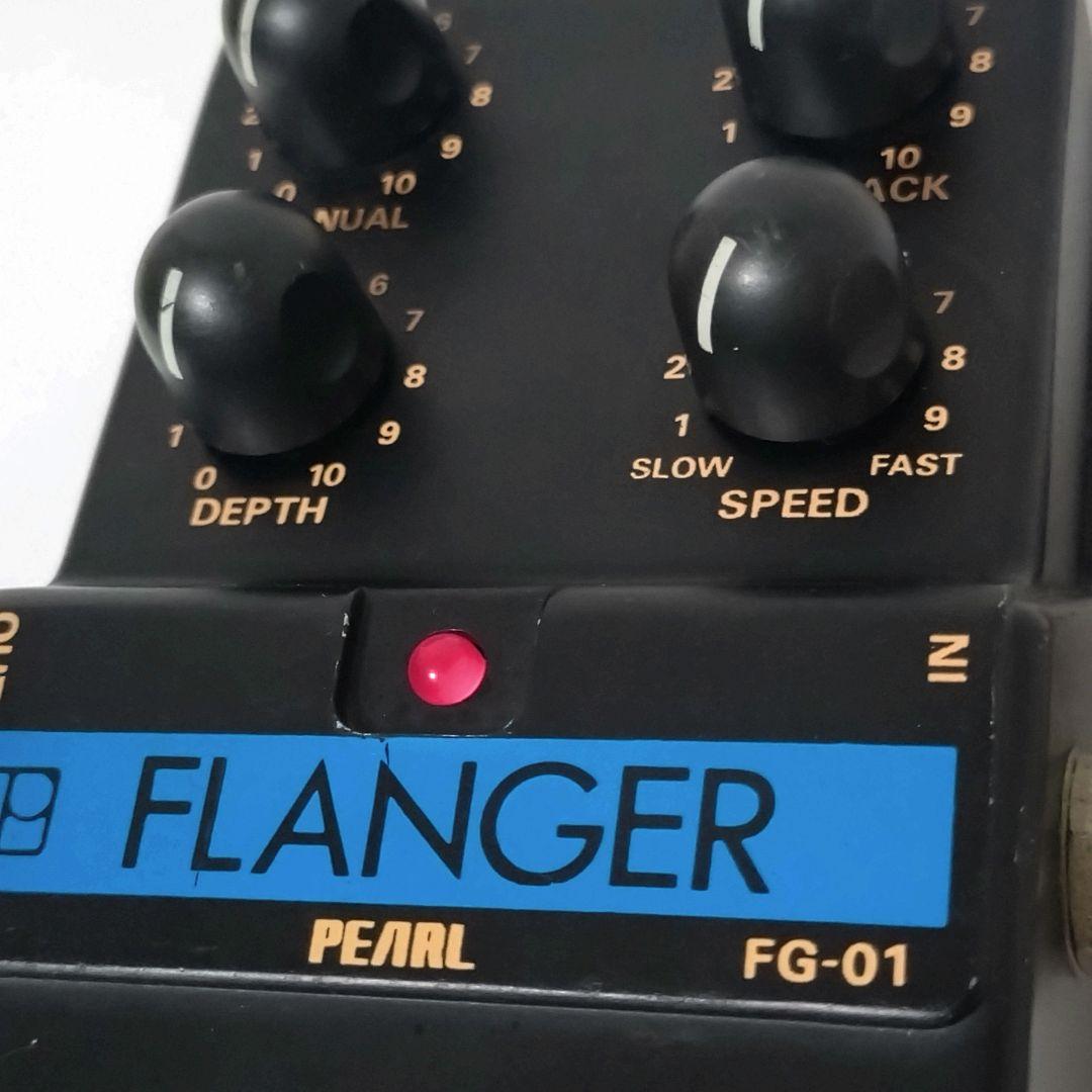 PEARL　FG-01　FLANGER　フランジャー　パール　ジャパンビンテージ