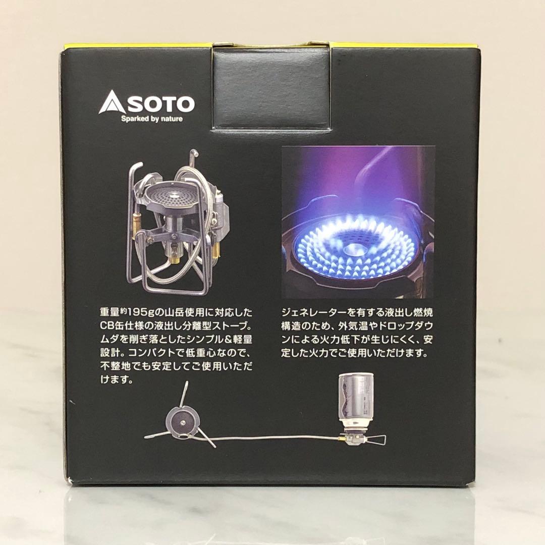 新品 ソト シングルバーナー トレックマスター ST-331 SOTO