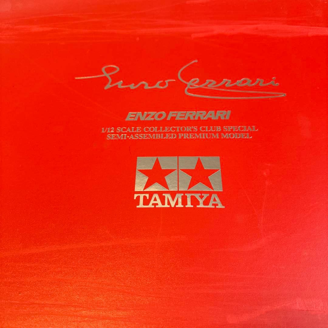 TAMIYA 1/12 Enzo Ferrari コレクターズクラブ特別版
