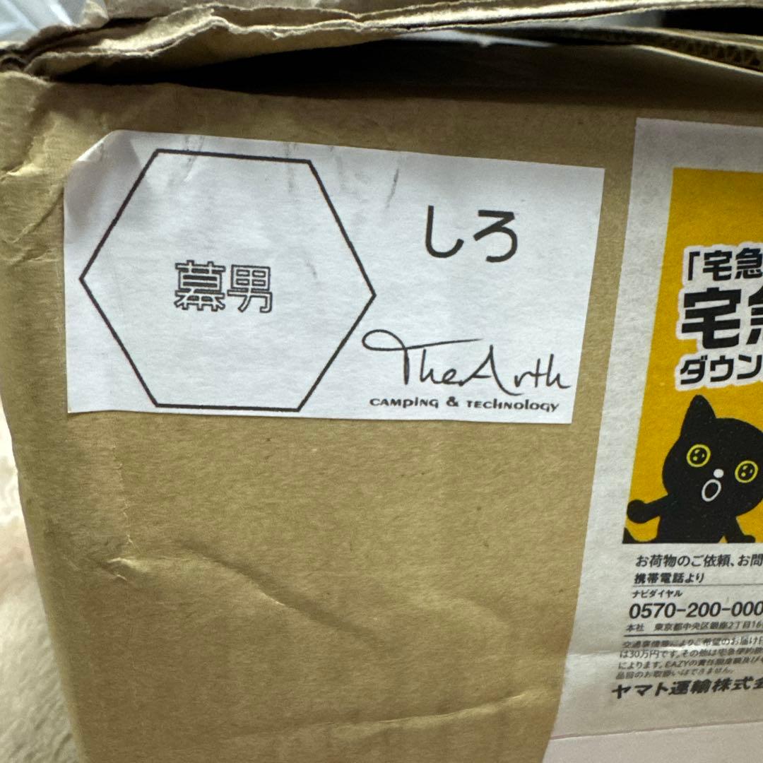 幕男　新品未使用 しろ 未開封品