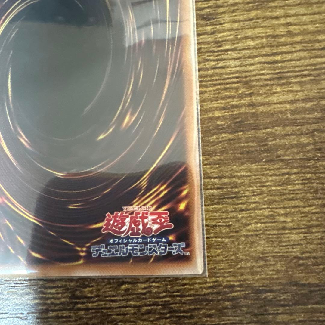 遊戯王　黒魔導のカーテン　プリズマティックシークレットレア オーバーフレーム