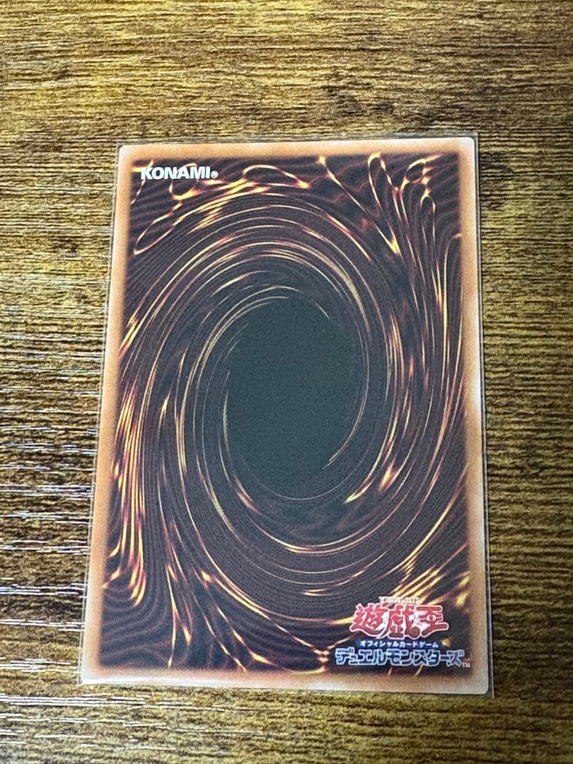 遊戯王　黒魔導のカーテン　プリズマティックシークレットレア オーバーフレーム