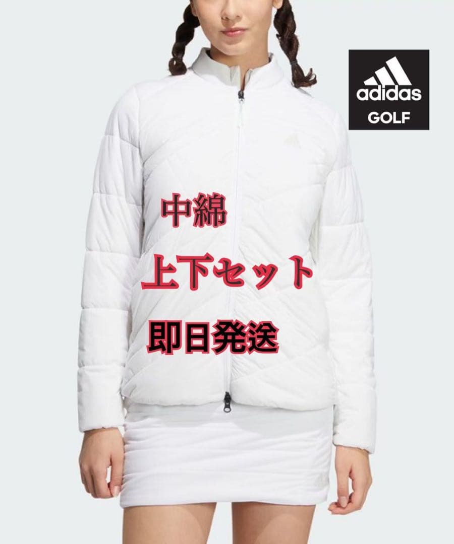 Lサイズ白早い者勝ち‼️ 新品　即日発送アディダスゴルフ女性中綿セットアップ