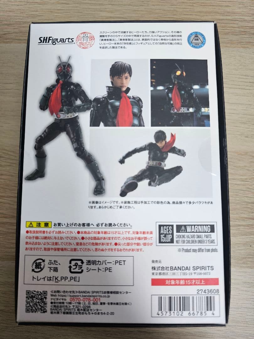 真骨彫　next　1号