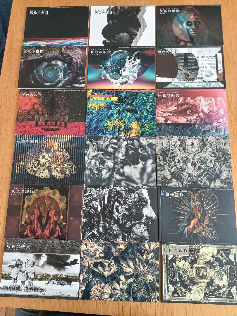 DIR EN GREY ステッカーと灰色の銀貨 vol.78～109その他色々