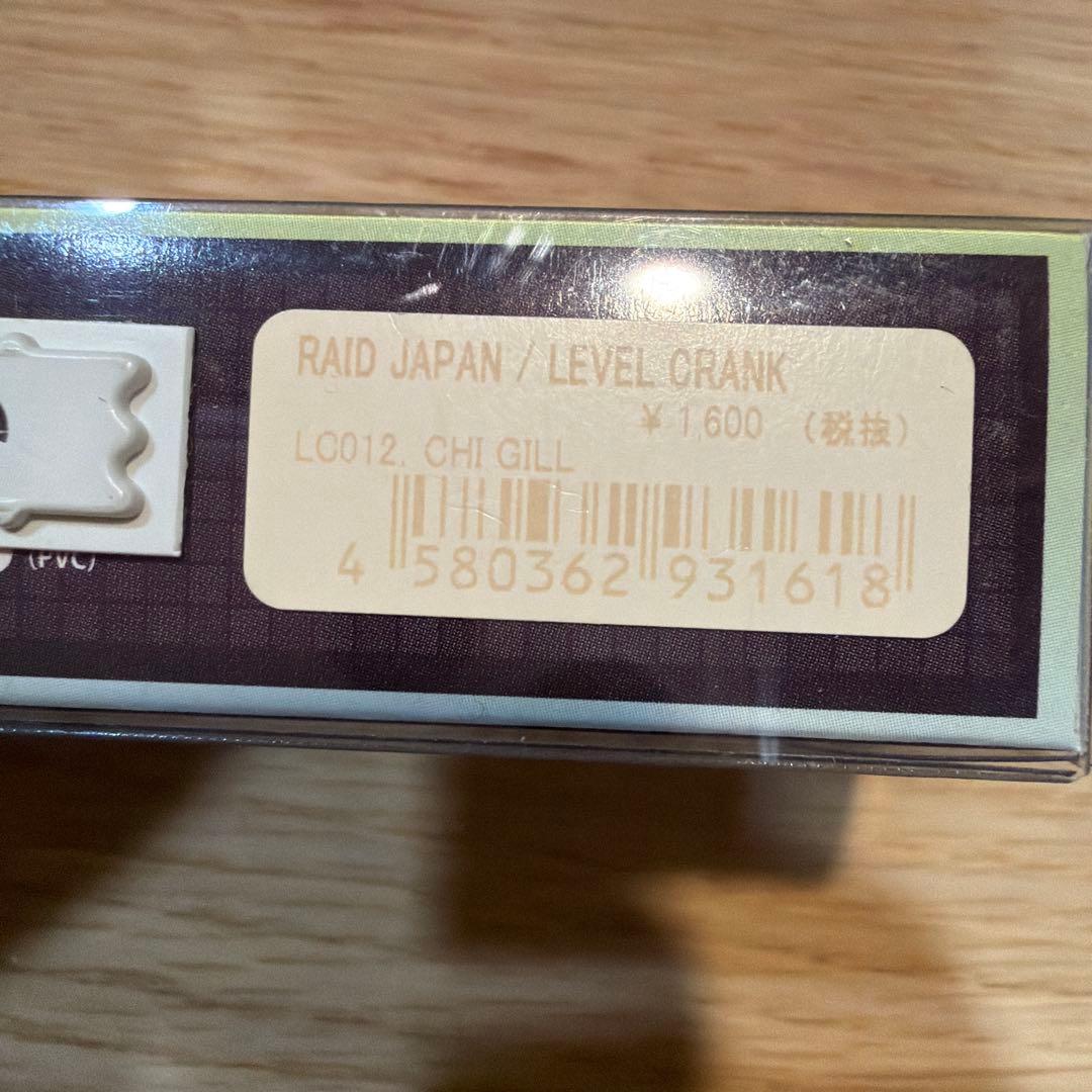 ◯新品未使用未開封　レイドジャパン　ルアー５点セット