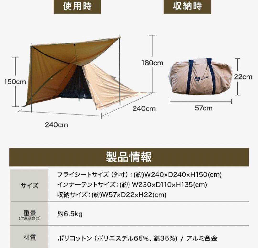 WAQ アルファTC ブラック