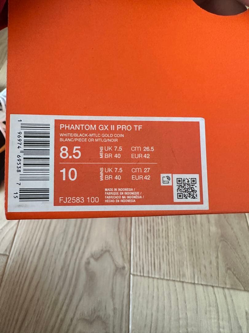 シューズ NIKE PHANTOM GX II PRO TF 26.5