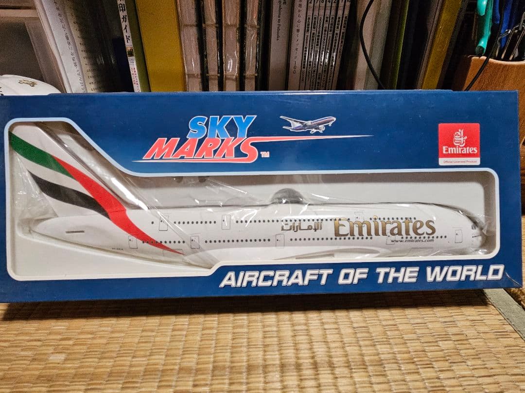 エミレーツ航空A380 1/200