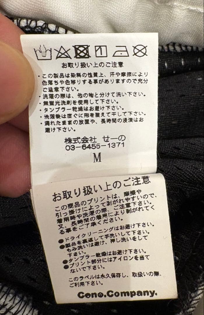 未使用品 #FR2 GOLF セットアップ　Mサイズ