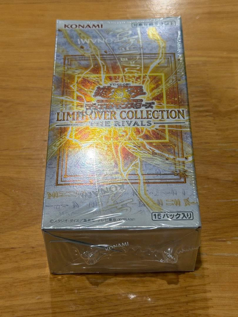 遊戯王　リミットオーバーコレクション　シュリンク付き