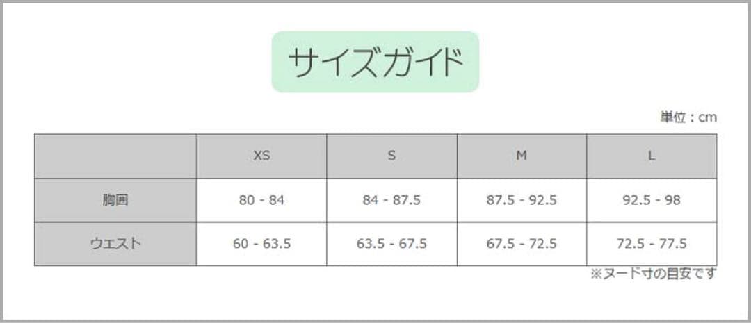 ROXY JETTY NP JK 10K 防水ウェア