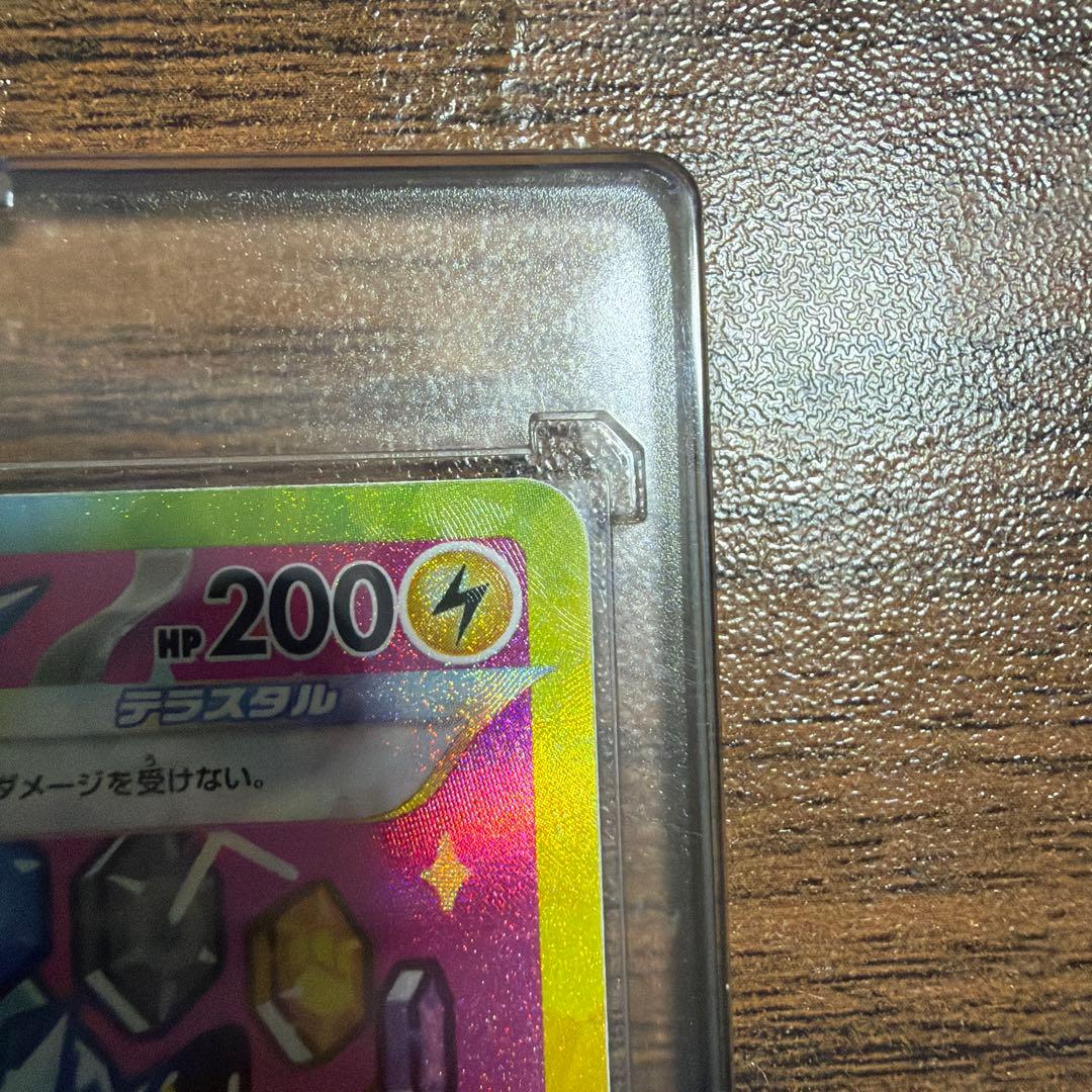【美品】センタリング良好　ピカチュウSAR メガドリーム