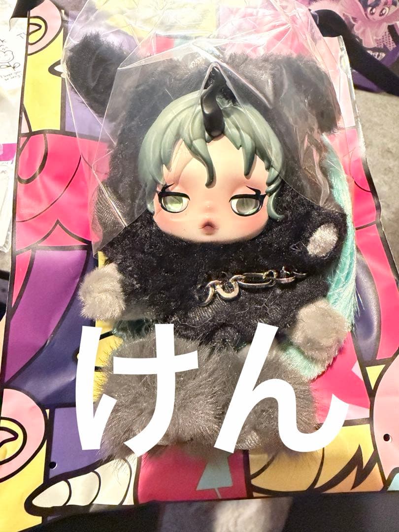 ぬいぐるみ SKULLPANDA My Little Pony QueenChrysalis