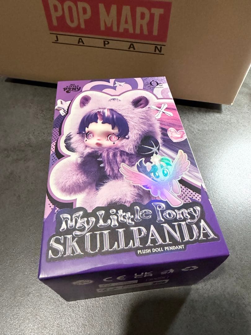 ぬいぐるみ SKULLPANDA My Little Pony QueenChrysalis