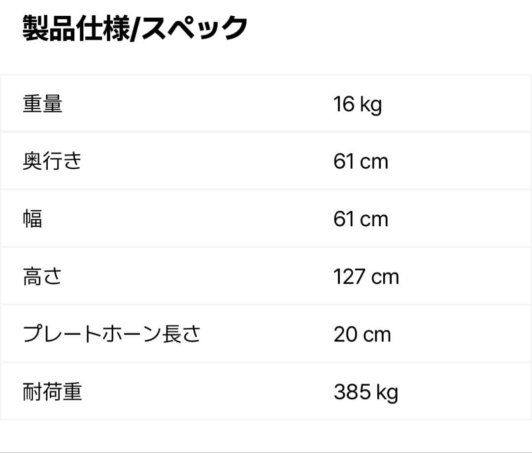 REP Fitness ウェイトプレートツリー