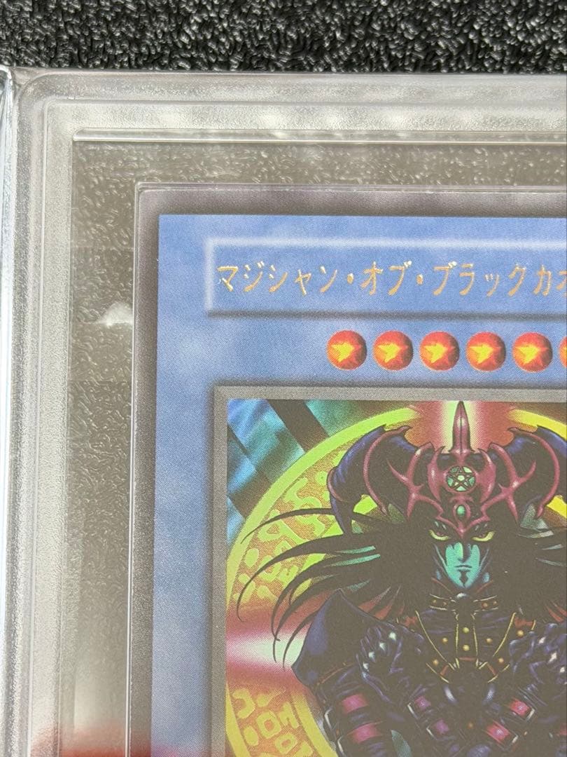 【ARS9】マジシャン・オブ・ブラックカオス 初期 ウルトラ【遊戯王】