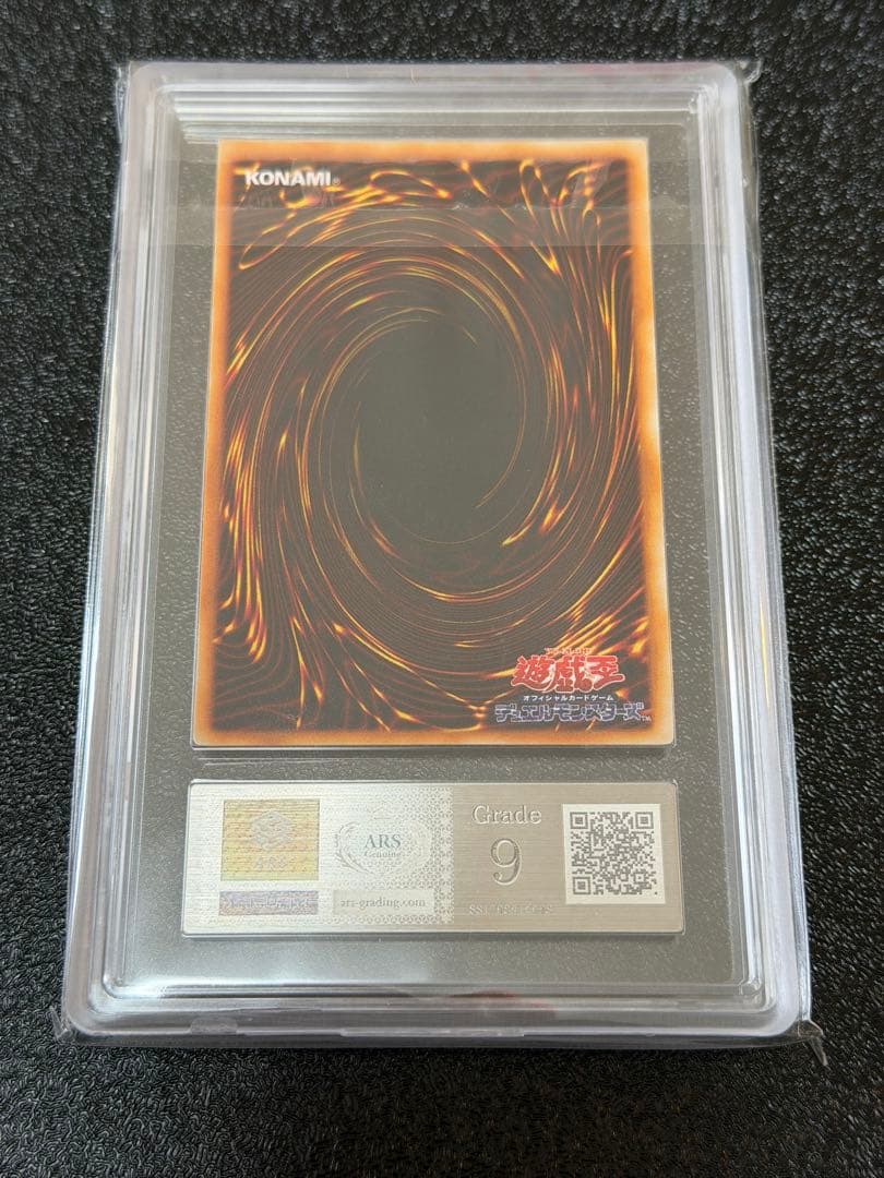 【ARS9】マジシャン・オブ・ブラックカオス 初期 ウルトラ【遊戯王】