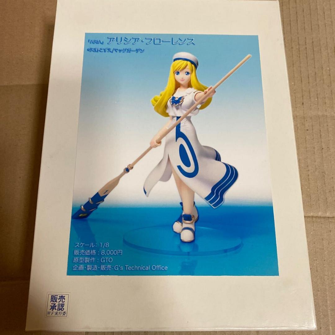 G.T.Office ARIA アリシア フローレンス ガレージキット