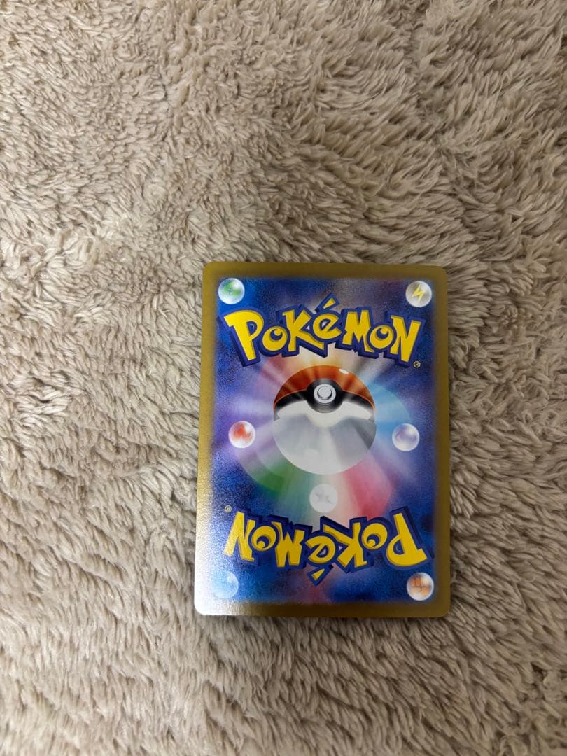 ポケモンカード引退品　ゼクロムex SAR