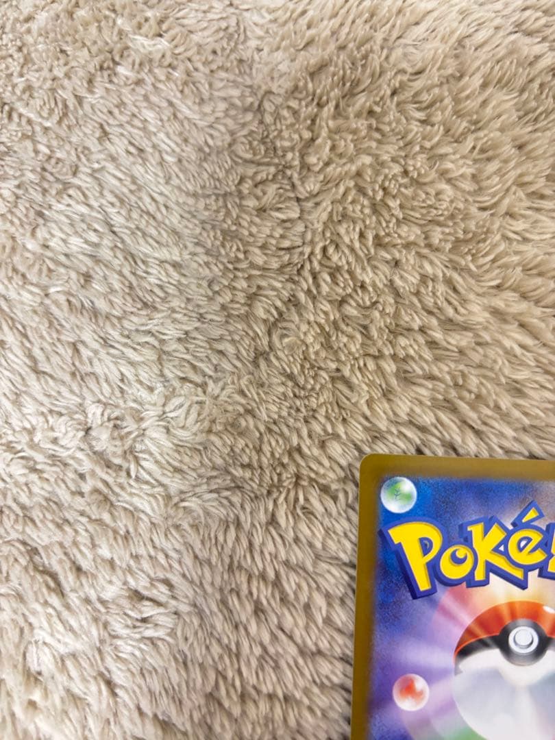 ポケモンカード引退品　ゼクロムex SAR