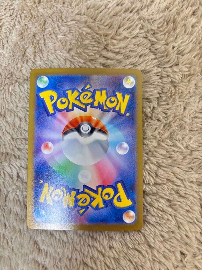 ポケモンカード引退品　ゼクロムex SAR