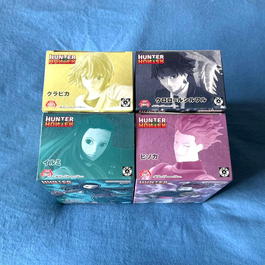 HUNTER×HUNTER VIBRATION STARS 4体セット