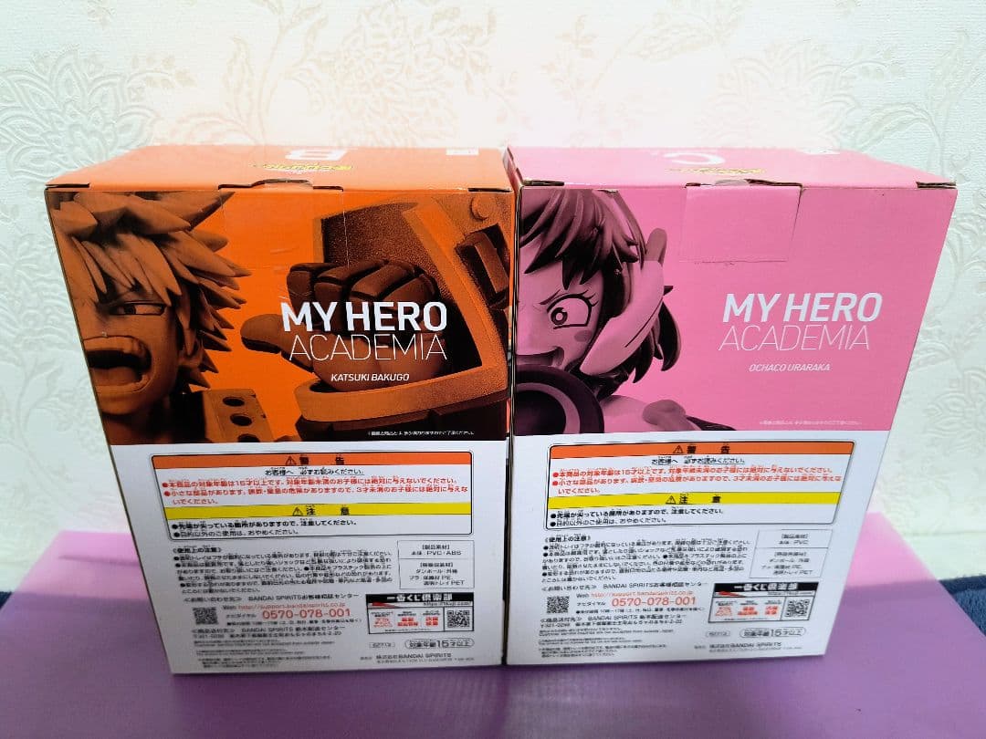 一番くじ 僕のヒーローアカデミア ーVSー　B賞 爆豪勝己 Ｃ賞 麗日お茶子