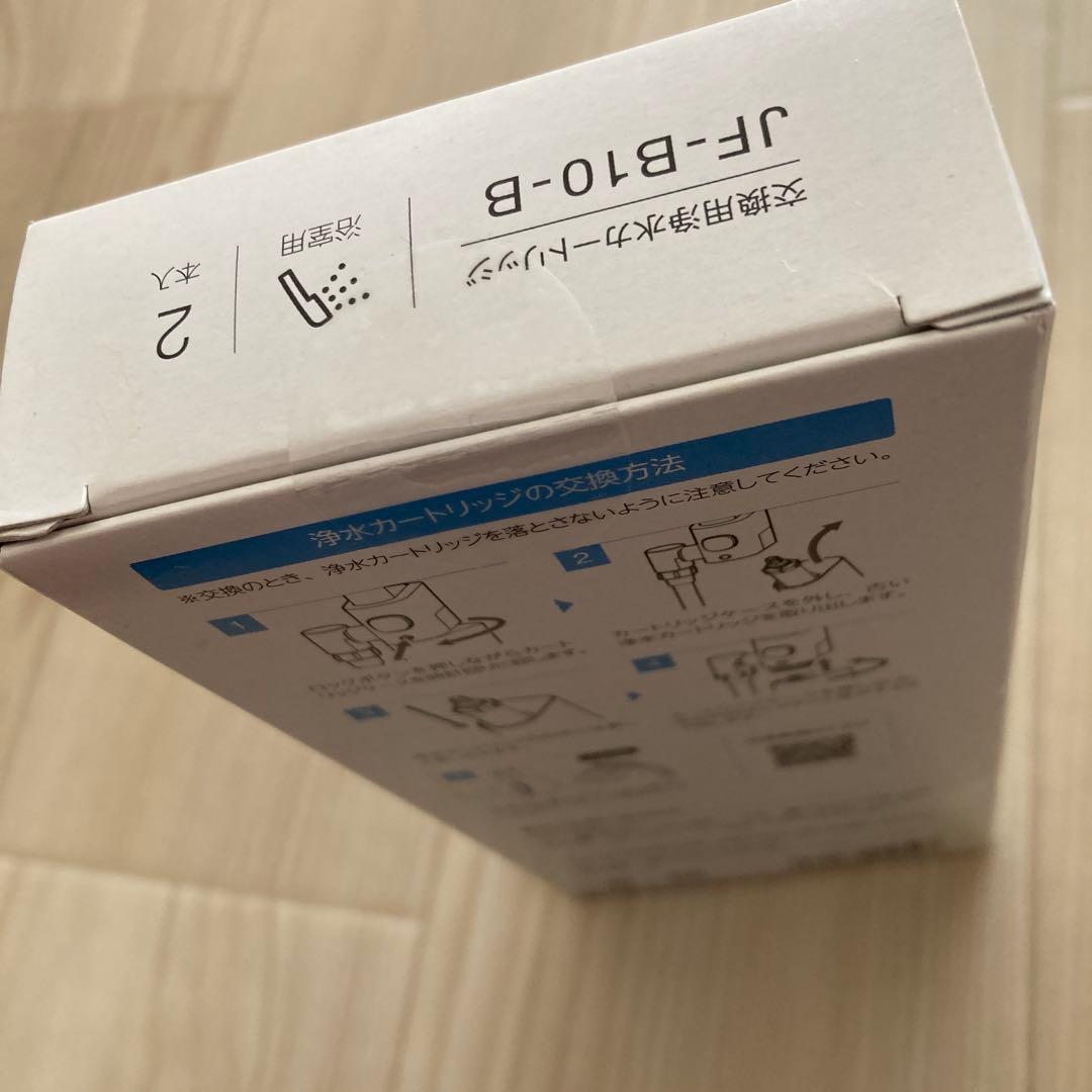 【新品未使用品】LIXIL INAX 交換用浄水カートリッジ JF-B10-B
