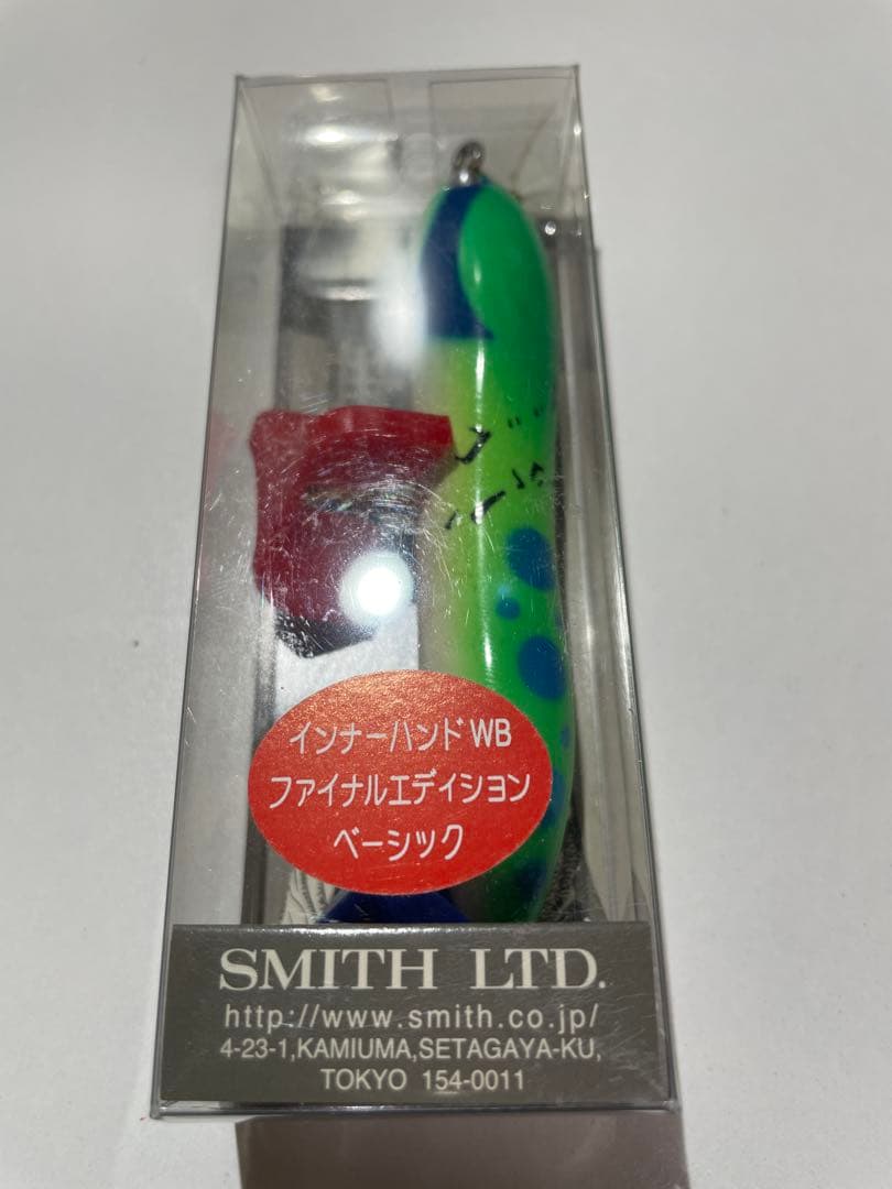 ハトリーズ スペシャル インナーハンド ファイナルエディション