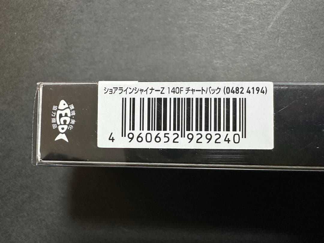 【廃盤】チャートバック_ショアラインシャイナーZ_140F_ダイワ