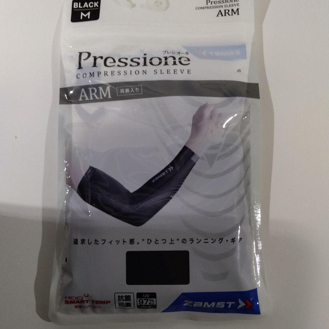 プレシオーネ