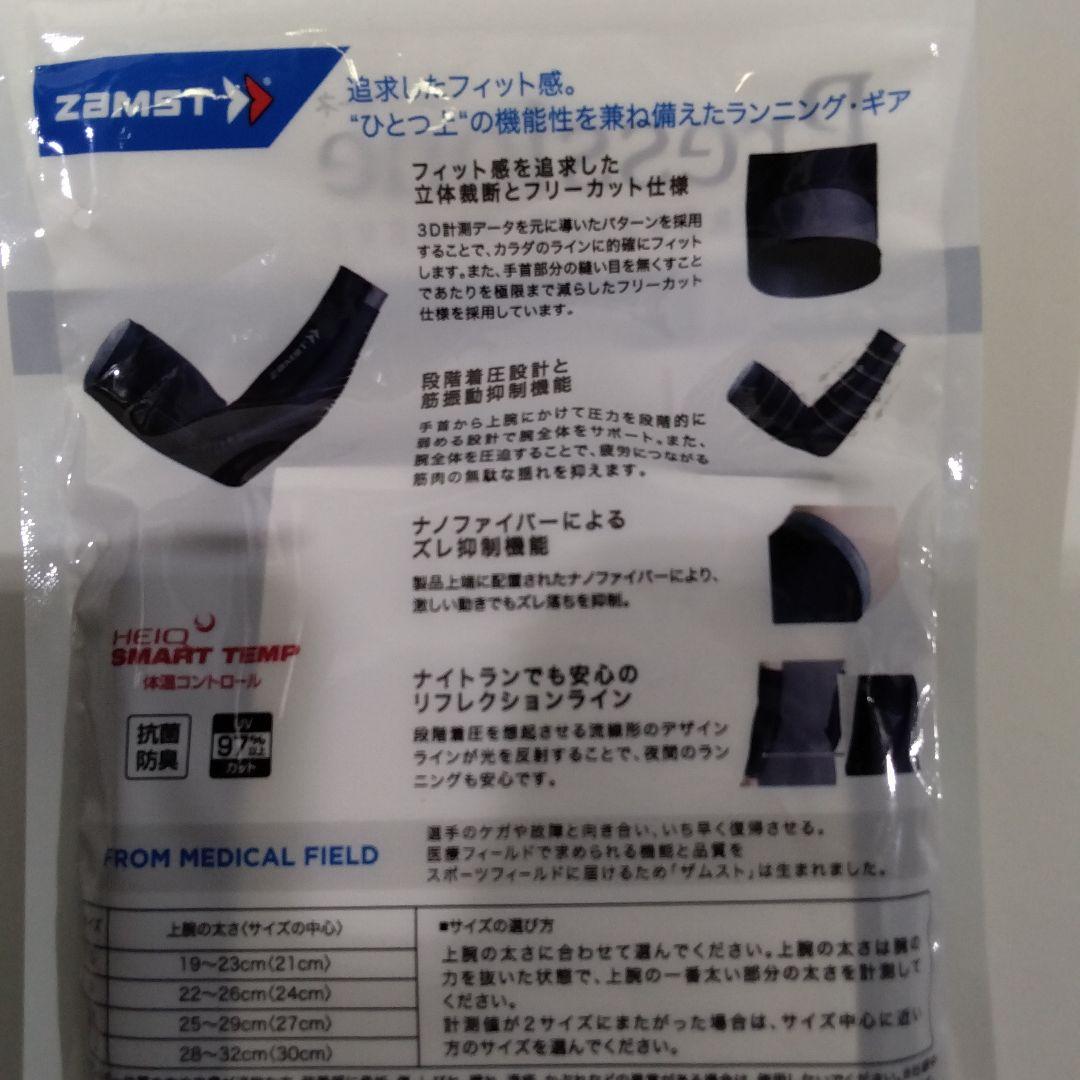プレシオーネ
