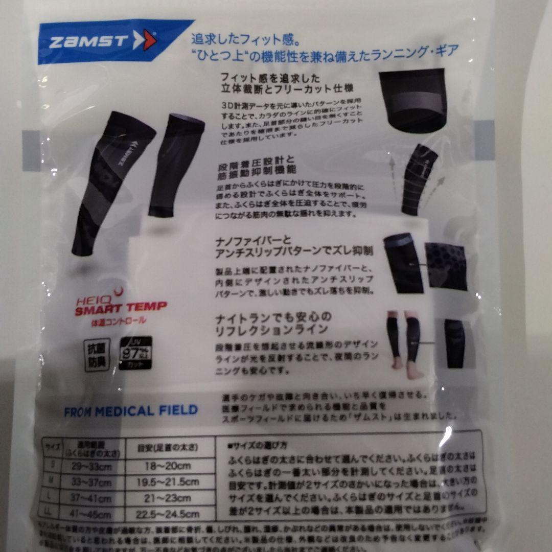 プレシオーネ