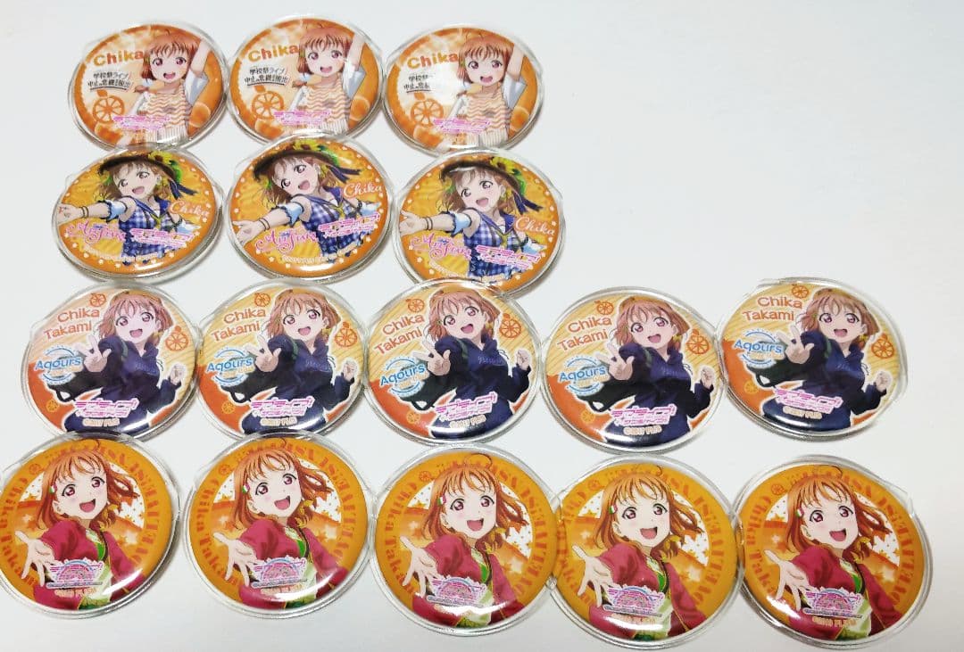 ラブライブ！サンシャイン!! 高海千歌 まとめ売り