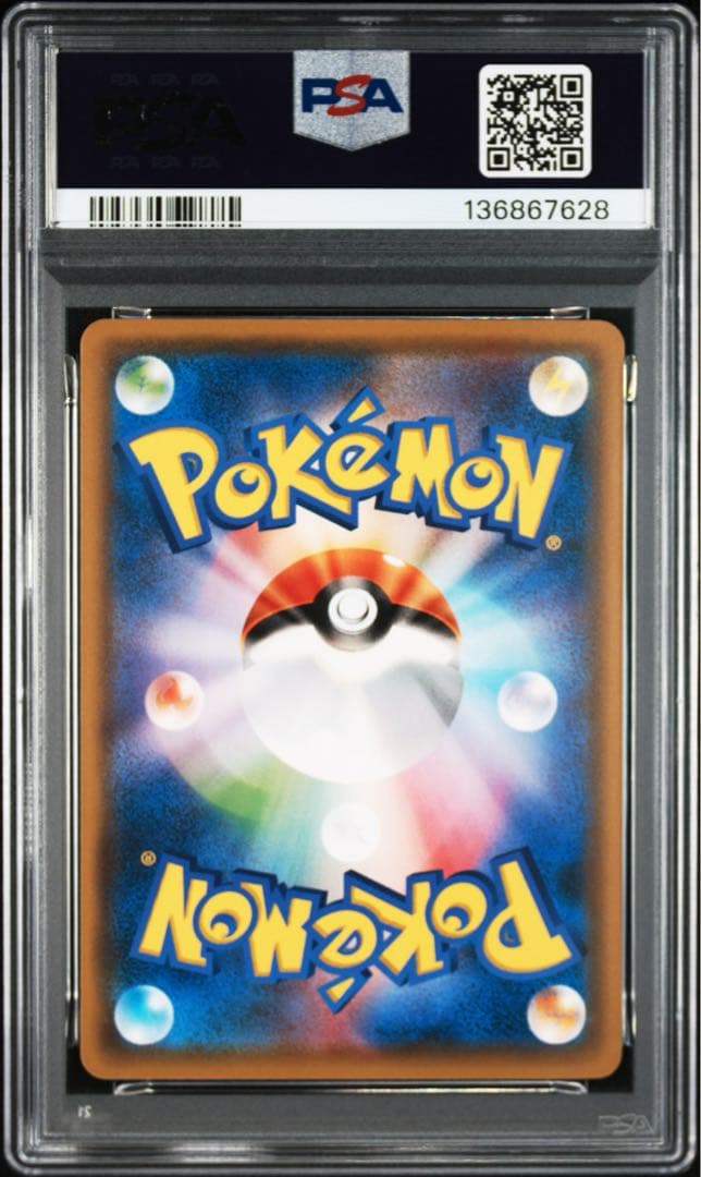 超希少【 PSA10 】ラティオス ラティアス ジムプロモ 【連番】