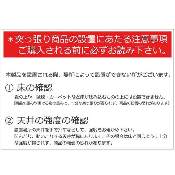 本日のみ特別突っ張り ブラインドパーテーションナチュラルダブルタイプ幅183cm