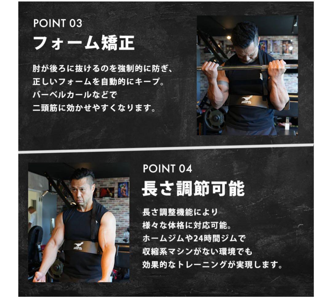 流*☆様 ジュラシック木澤　アームブラスター　ジュラシックギア　トレーニングベル