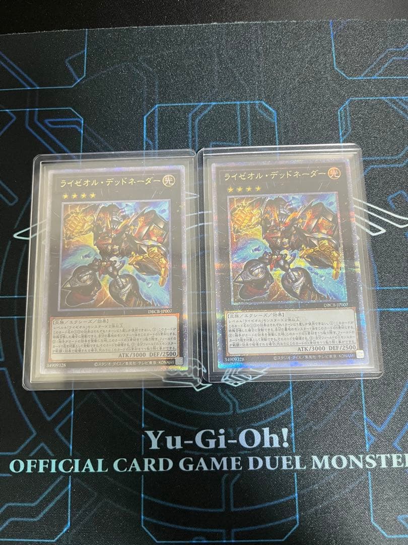 遊戯王OCG ライゼオルデッドネーダー　25th 2枚