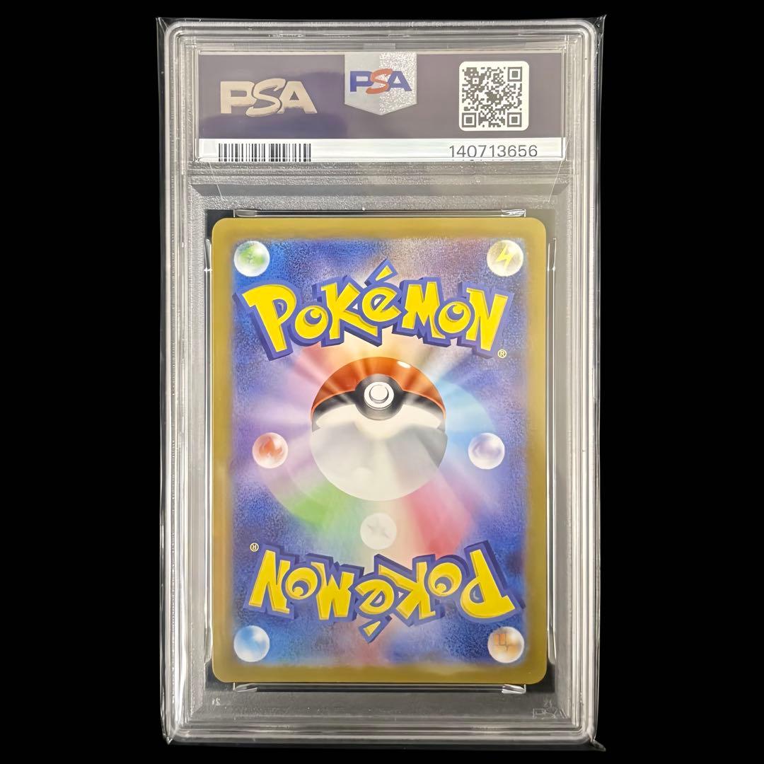【美品/PSA10】トウホクのピカチュウ 260/SV-P スペシャルBOX