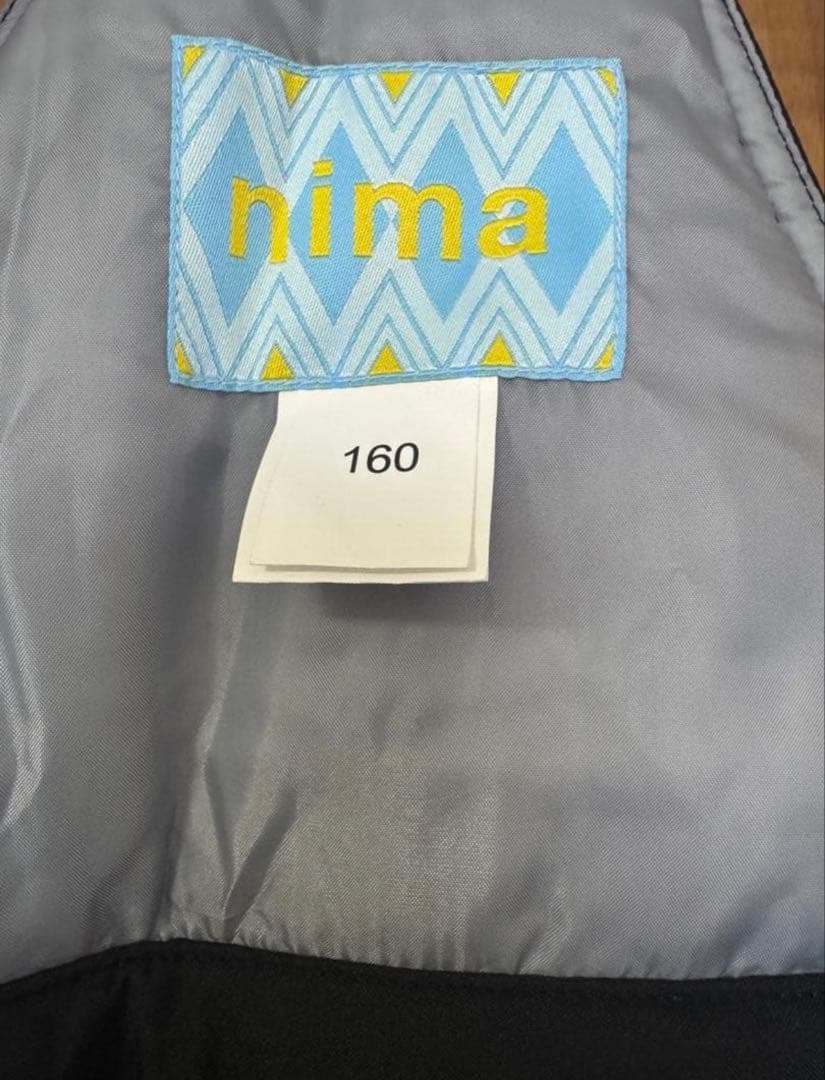 未使用・タグ付きnima 上下セット 子ども用 ブラック セパレートスノーウェア